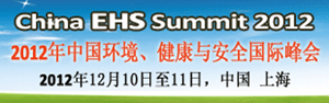 Ehstoday Com Sites Ehstoday com Files Uploads 2012 09 Ehs Summit Logo