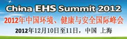 Ehstoday Com Sites Ehstoday com Files Uploads 2012 09 Ehs Summit Logo Ehstoday Com Sites Ehstoday com Files Uploads 2012 09 Ehs Summit Logo